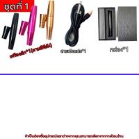 ราคา WM ปากกาสักคิ้วกึ่งถาวร เครื่องสักคิ้ว eyebrow tattoo machine รอยสักริมฝีปาก เครื่องสัก ชุดเข็มสักลาย เครื่องสัก โรตา (22734970029)