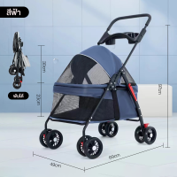 ราคา รถเข็นสัตว์เลี้ยง 2 ชั้น รถเข็นสัตว์เลี้ยงพับเก็บได้ รับนน ได้ 20 kg รถเข็นแมวรถเข็นสุนัขรถเข็นสุนัขรถเข็นแมว pet stroller dog cart cat (22577110109)