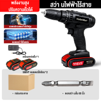 ราคา DECKER สว่านไร้สาย จาะกระแทกได้สามารถเจาะไม้ เจาะคอนกรีต เครื่องมือช่าง สว่านไฟฟ้า สว่านแบตไร้สาย สว่างไร้สาย ไขควงไฟ้ฟ้า (22802233123)