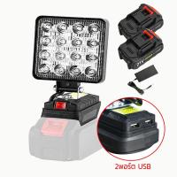 ราคา ส่งของจากไทย ไฟฉาย มากิต้า makita ไฟฉายไฟทำงาน18V 8 นิ้ว เอาต์พุต USB คู่ ไฟทำงานไฟฉายไฟฉายไฟฟ้าสปอตไลท์แบบพกพา กลางแจ้งโคมไฟตั้งแคมป์ (22208464787)
