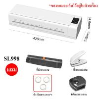 ราคา พร้อมส่ง เครื่องเคลือบบัตรA3 รุ่นSL399 เครื่องเคลือบกระดาษA3 เครื่องเคลือบเอกสาร laminator machine A3 ปุ่มABSป้องกันการ์ด เคลือบกาว (22419732898)