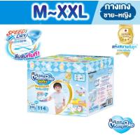 ราคา MamyPoko Pants Premium Aim Perfect Dry Toy Box ผ้าอ้อมสำเร็จรูป มามี่โพโค พรีเมี่ยม เอม เพอร์เฟกต์ ดราย กล่องเก็บของเล่น แบบกางเกง สำหรับเด็กผู้หญิงและเด็กผู้ชาย ไซส์ M XXL ยกลัง 3 แพ็ค (22278101078)