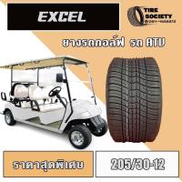 ราคา ยางรถกอล์ฟ 205 30 12 ยี่ห้อ EXCEL ยางรถกอล์ฟ ยางใหม่ค้างปี 2014 (22069823717)