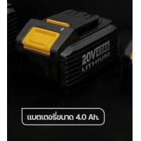 ราคา แบต iMAN สำหรับ รุ่น iMAN IW 400 IW 800 IW X6 NEW GENERATIONAL บล็อกไฟฟ้า iman ของแท้ประกันศูนย์ไอแมน 1ปี เก็บเงินปลายทาง (22258357535)