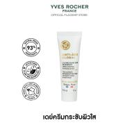 ราคา อีฟ โรเช Yves Rocher Anti Age Global The Anti Aging Beautifying Cream Day 30 มล เดย์ครีมกระชับผิวใส บูสผิวใหม่ ลดเลือนริ้วรอยให้ผิวแน่นกระชับ บำรุงผิวเปล่งปลั่ง ชุ่มชื้นตลอดวัน (22535029746)