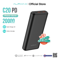 ราคา ประกัน 1 ปี Power Bank ALPHA X C20PD พาวเวอร์แบงค์ 20000 mAh fast charge 20W ฟรี type c L Cable (22351115076)