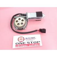 ราคา Isuzu มอเตอร์ยกกระจก TFR ดาก้อนอาย ปี1997 2002 ข้างซ้าย (790024749)