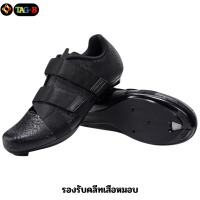 ราคา รองเท้าปั่นจักรยาน WOKKOR S FIGHT รุ่น B1910 B1713A รองเท้าจักรยาน รองเท้าหมอบ (22615197277)