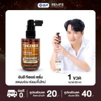 ราคา ยันฮี ทีเซอร์ เซรั่ม Yanhee Teezeer Serum บำรุงผม จากแพทย์ยันฮี Teezer เซรั่มผม ผมดก ผมขาด หลุดร่วง (22522549599)