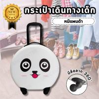 ราคา Kids กระเป๋าเป้มีล้อลาก กระเป๋านักเรียน กระเป๋าเดินทางเด็ก เป้มีล้อลากเด็ก กระเป๋านักเรียน เป้มีล้อลากเด็ก กระเป๋าเด็กล้อลาก กระเป๋าเดินทางของเด็ก (21539230932)