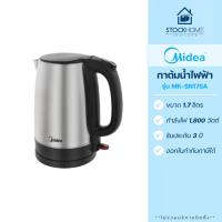 ราคา Midea กาต้มน้ำไฟฟ้า 1850 วัตต์ รุ่น MK DC17SA ขนาด 1 7 ลิตร รับประกัน 3 ปี (22508255774)