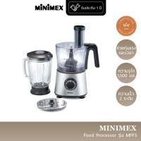 ราคา MiniMex Food Processor เครื่องเตรียมอาหารอเนกประสงค์ รุ่น MFP3 เครื่องปั่นอเนกประสงค์ เครื่องปั่นไฟฟ้า รับประกัน 1 ปี (19606552689)