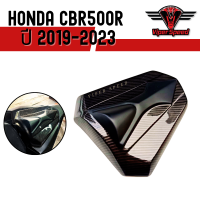 ราคา ครอบเบาะท้าย HONDA CBR500R ปี 2019 2023 (22434870281)