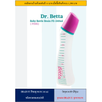 ราคา Betta ขวดนม รับประกันถูกชัวร์ betta จุกนม dr Betta ทุกรุ่น นำเข้าจากญี่ปุ่น พร้อมส่ง Betta (18509187803)