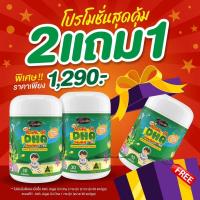 ราคา AWL DHA Algal Oil อาหารสมอง ฉลาด เสริมสร้างการจดจำ เสริมภูมิคุ้มกัน ขนาด 30 แคปซูล by Auswelllife DHA Algal Oil (20557301497)