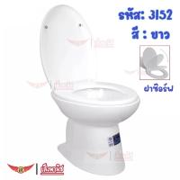 ราคา Blue diamondโถส้วมนั่งราบจัมโบ้ หัวส้วมนั่งราดน้ำ รุ่น FH3152 งานเทียบKARAT ฝาปิดแบบซ๊อร์ฟ หมดปัญหาฝาแตก พร้อมส่งทันที ตีลังไม้ (20416897514)