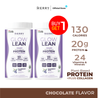ราคา โปรเปิดตัว 1แถม1 Merry Protein Glowlean ขนาด 525g โปรตีนพืช Collagen Dipeptide Acetyl L Carnitine (22777242329)