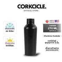 ราคา CORKCICLE CANTEEN NEON PINK 9OZ (22155629404)