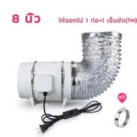 ราคา VBELL พัดลมดูดอากาศ พัดลมดูดควัน มอเตอร์ดูดควัน extraction fan vtronic silence พัดลมดูดควันไฟ พัดลมดูดอากาศแรงสูง พัดลมดูดอากาศแรงสูง (22184266950)