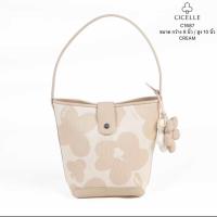 ราคา กระเป๋าแบรนด์ CICELLE ซี เซล รุ่นแจกันดอกไม้ แบรนด์แท้ (22747687040)