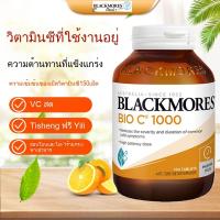 ราคา Blackmores Bio C Acerola Plus แบลคมอร์ส ไบโอ ซี อะเซโรลา พลัส 1000 มก 150 EXP (21720747747)