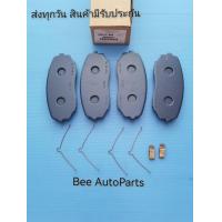 ราคา ผ้าดิสเบรคหน้า Mitsubishi ไทตันปาเจโร่ ปี2015 ถึงปัจจุบัน แท้ 46058541 (13598174211)