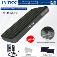 ราคา หมอน2ใบฟรี INTEX ที่นอนเป่าลม ที่นอนปิคนิค เบาะรองนอน เบาะลม 2 5ฟุต 3 5ฟุต 4 5ฟุต 5ฟุต 6ฟุต ที่นอนสูบลม (21772820358)