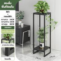 ราคา ชั้นวางต้นไม้ กันสนิม ชั้นวางกระถางต้นไม้ 50 75 90CM ชั้นวางกระถางต้นไม้เหล็ก ชั้นวางกระบองเพชร รูปทรงสวย ชั้นแบบเหล็ก กันสนิม (22427098882)