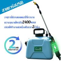 ราคา ถังฉีดพ่นยา ถังฉีดพ่นยาขนาด 5 ลิตร พ่นน้ำยาฆ่าเชื้อได้ เครื่องพ่นยาแบตเตอรี่ เครื่องพ่นยา พ่นยา ฆ่าหญ้า พ่นยาแบต เครื่องฉีดยา (21238697346)