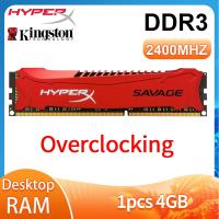 ราคา RAM HyperX SAVAGE 4GB DDR3 OC 2400MHz PC3 19200U 240Pin หน่วยความจำสำหรับเดสก์ท็อป RAM (17122467431)