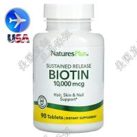 ราคา Available American Natures Plus Biotin High Content Long Lasting Sustained Release 10000 Micrograms 90 Tablets (21022789894)