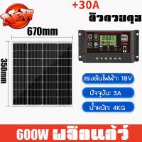ราคา ซื้อ 1 แถม 1 แผงโซล่าเซลล์ Solar Panel 18V 150W 400W 300W 500W 200W ใช้ชาร์จแบตเตอรี่ แผงโซล่าเซลล์ แผงโซล่าเซลล์ Monocrystalline กันน้ำ ป้องกันฟ้าผ่า (22807537522)