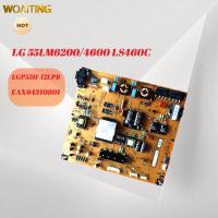 ราคา 55LM6200 LG 4600แผงพลังงาน LS460c EAX64310801 LGP55H 12LPB รุ่นสากล (21538199835)