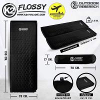 ราคา แผ่นรองนอน K2 Flossy พองลมอัตโนมัติ (16999077799)