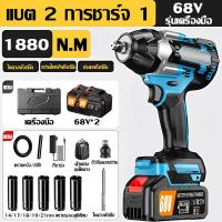 ราคา ประกัน 5 ปี YUNO บล็อกไฟฟ้า 1299V 68VF 1880N m 3in1 แบต Li ion 2ก้อน ไร้สาย ประแจไฟฟ้า ประแจกระแทก Brushless Cordless Electric Wrench สว่านไฟฟ้า การเจาะไฟฟ้า บล็อคไฟฟ้าแรงๆ บล็อกไร้สาย บล็อกไฟฟ้าถูกๆ 
