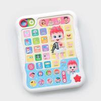 ราคา พร้อมส่ง ของเล่นเพลง ไอแพดเสริมภาษาอังกฤษสำหรับเด็ก ของเล่นคุณหมอ (22113841994)