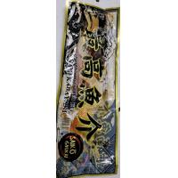 ราคา ปลาไหลย่างซีอิ้ว 70p ส่งฟรีรวม 3 แพค ปลาไหลย่างปรุงรสสไตล์ญี่ปุ่น หวาน หอม อร่อย เหมาะสำหรับนำไปทำซูชิ ส่งฟรีด้วยรถปรับอุณหภูมิถึงหน้าบ้านค่ะ (21859023823)