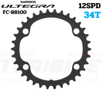 ราคา เฉพาะใบจานจักรยานเสือหมอบ SHIMANO ULTEGRA FC R8100 34T 39T 50T 52T 53T (21496402018)