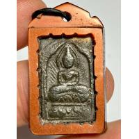 ราคา พระหลวงปู่ศุข 2466 พระเก่าหายากเปิดแบ่งปันค่ะ (20596346105)