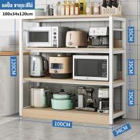 ราคา HG ชั้นวางของในครัว เคาน์เตอร์ห้องครัว160CM ชั้นวางอเนกประสงค์ สามารถวางไมโครเวฟ ขนาดใหญ่ ชั้นวางของครัว ชั้นวางพร้อมตู้ (18792392428)