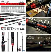 ราคา คันเบ็ด Abu Garcia BLACKMAX คันเบ็ด อาบู กาเซีย แบล็คแม็กซ์ (21876196501)