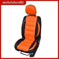 ราคา ส่งด่วน ชุดหุ้มเบาะรถ หุ้มเบาะ ใช้ได้ทั้งรถเก๋ง รถกะบะทุกรุ่น เลือกสี จำนวน 2 ชิ้น แบบ1ชิ้น ก่อนสั่ง หุ้มเบาะรถ หุ้มเบาะ รถยนต์ เบาะ (17064744203)
