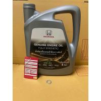 ราคา น้ำมันเครื่อง Honda 0w20 สังเคราะห์แท้ API SP 4L Fully Synthetic (21469201976)