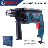 ราคา BOSCH แพ็คคู่ สว่าน รุ่น 10RE Function 2 สว่านกระแทก 16mm รุ่น GSB 16RE ระบบ ปรับซ้ายขวา งานเทียบ เกรด AAA เยี่ยม (22451855922)