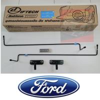 ราคา อุปกรณ์ผ่อนแรงฝาท้ายกระบะ Ford Ranger ปี2012 2021 โช๊คฝาท้ายford อุปกรณ์เสริมฝาท้าย ranger ฟอร์ด2020 (12645037807)