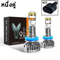 ราคา ไฟ LED รถไฟ LED ใหม่ Y8 H4 หลอดไฟ LED รถยนต์ พวงมาลัยขวา RHD H4 ซ็อกเก็ต 1 คู่หลอดไฟหน้าอุปกรณ์เสริมในรถยนต์ (22775316322)