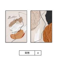 ราคา พื้นผิวร้านอาหารภาพวาดตกแต่งศิลปะนามธรรมห้องนั่งเล่นโซฟาพื้นหลังผนังภาพจิตรกรรมฝาผนังห้องนอนข้างเตียงแขวนภาพวาด (22392807091)