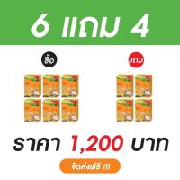 ราคา ส่งไว แท้ Pinkpure สบู่พิงค์เพียว สบู่น้ำมันมะพร้าว ก้อนใหญ่ 150 กรัม (20599865594)