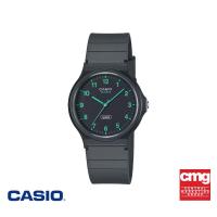 ราคา CASIO นาฬิกาข้อมือ CASIO รุ่น MQ 24B 8BDF สายเรซิน สีเทา (22362721443)