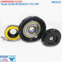 ราคา คลัชคอมแอร์ โตโยต้า โคโรล่า EE100 EE101 TV12 MGC0132 Compressor Clutch For Toyota Corolla EE100 EE101 R 134a TV12 หน้าคลัชคอมแอร์ สามห่วง ครัชคอมแอร์ หน้าครัช NSK Nachi แท้ Japan (15995402394)